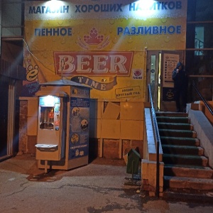 Фото от владельца Beer Time, сеть магазинов