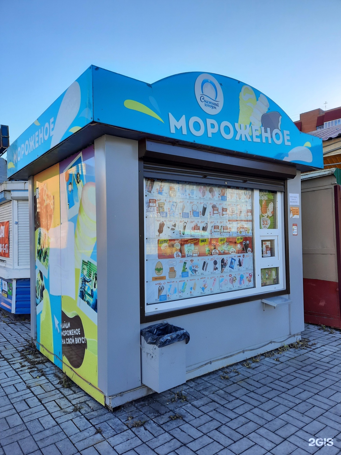 Работа в киоске мороженое