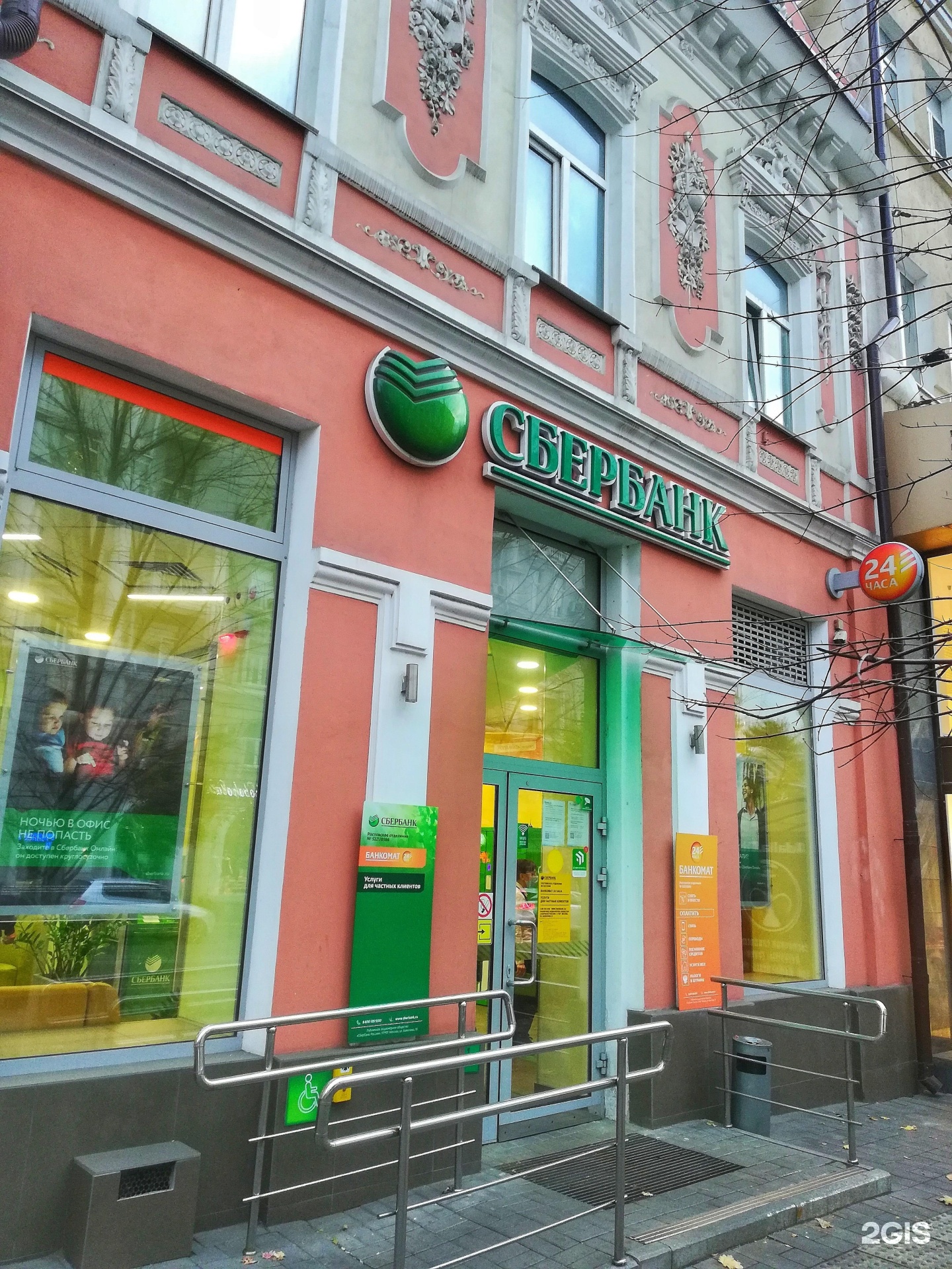 садовая 104/29 ростов-на-дону. г. садовая, д. большая садовая 104/29. 104.