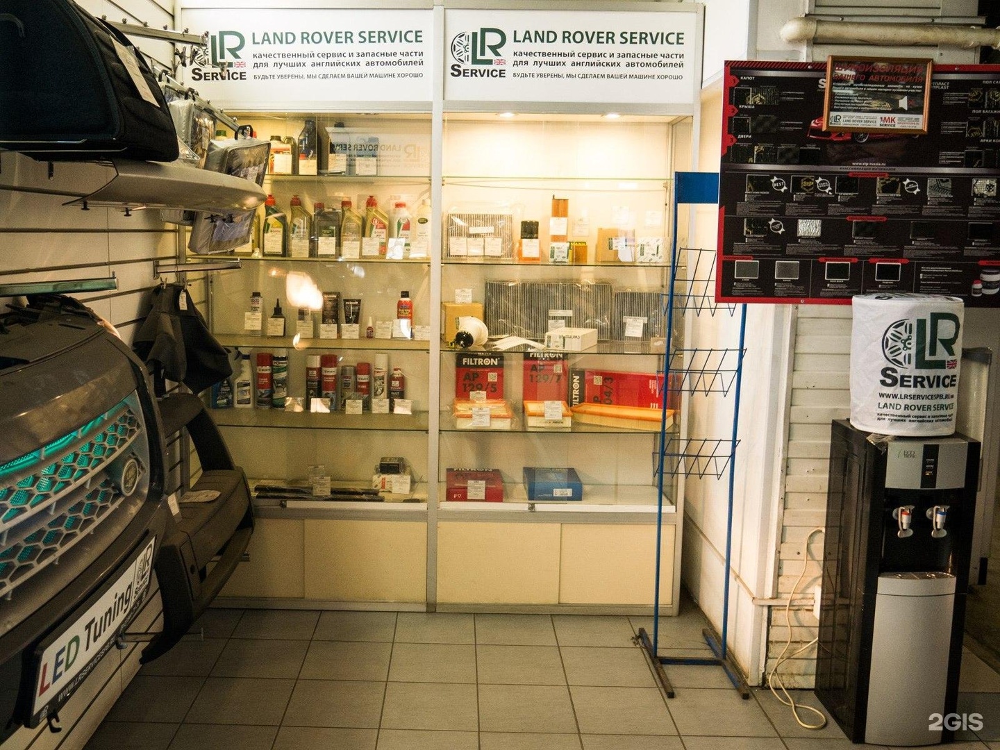 I service shop. Land Rover service. Ремесленная д.5 ЛР сервис. 01 Сервис СПБ. LR service.