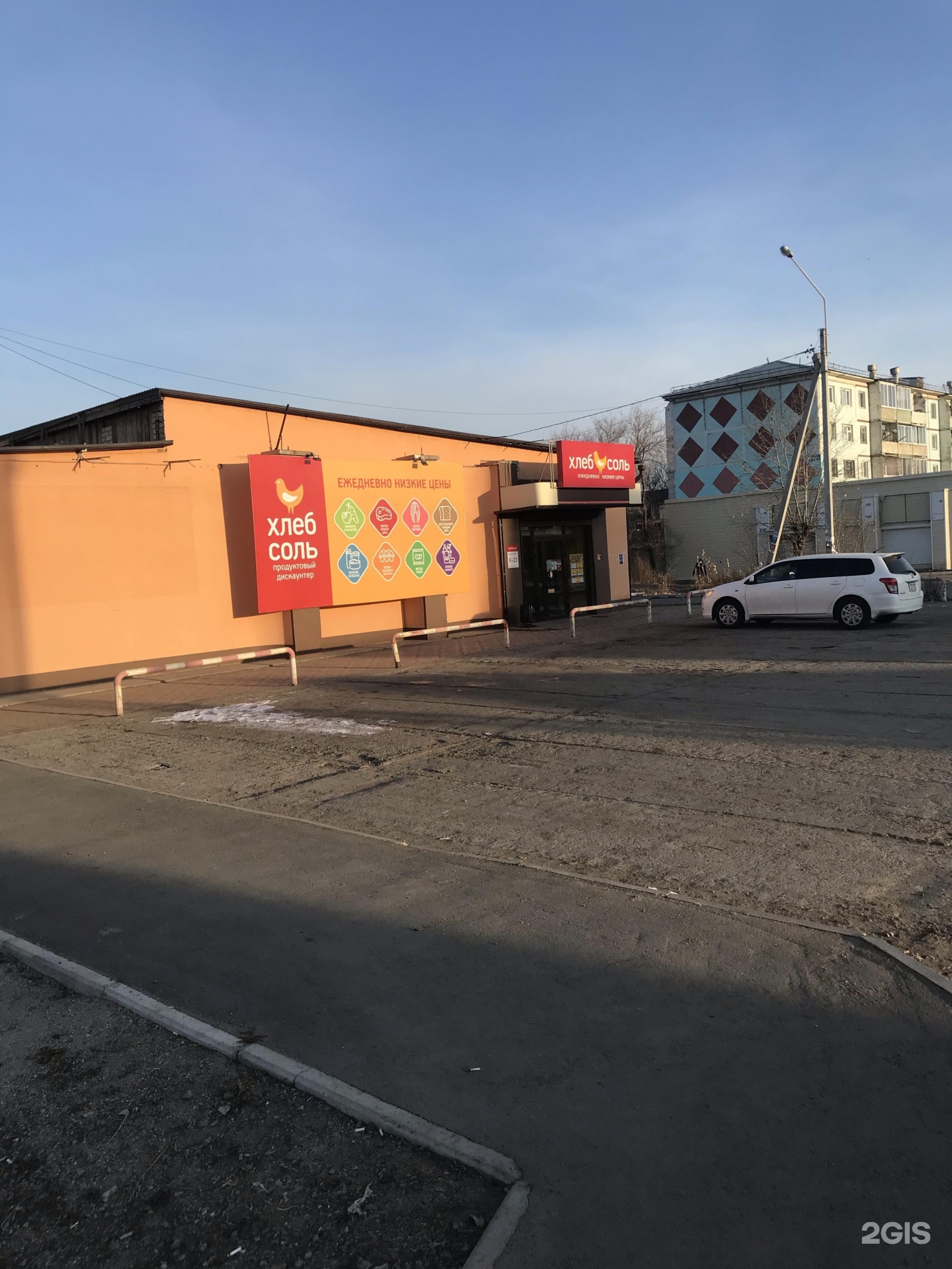 хлеб соль чита. хлеб соль весенняя 1 режим работы. хлеб соль сеть. работа чита хлеб соль. хлеб соли гаюсано чита.