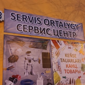 Фото от владельца Торгово-сервисный центр, ИП Калашникова Е.Ю.