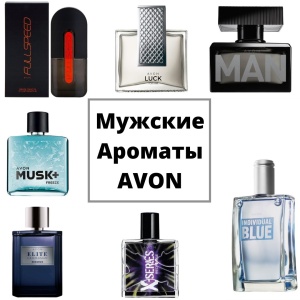 Фото от владельца Avon, бутик по продаже косметики