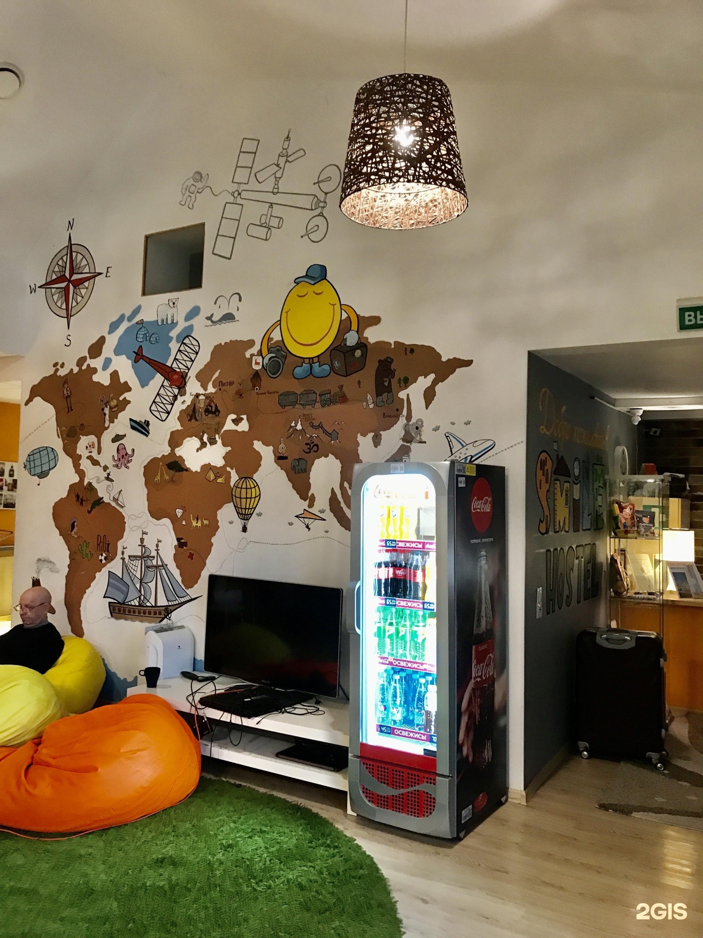 , 4а, нижний новгород. Смайл гостиница нижний новгород. Смайл хостел снаружи. Хостел смайл нижний новгород. Ужин в хостеле.