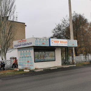 Фото от владельца Мир воды, сеть магазинов