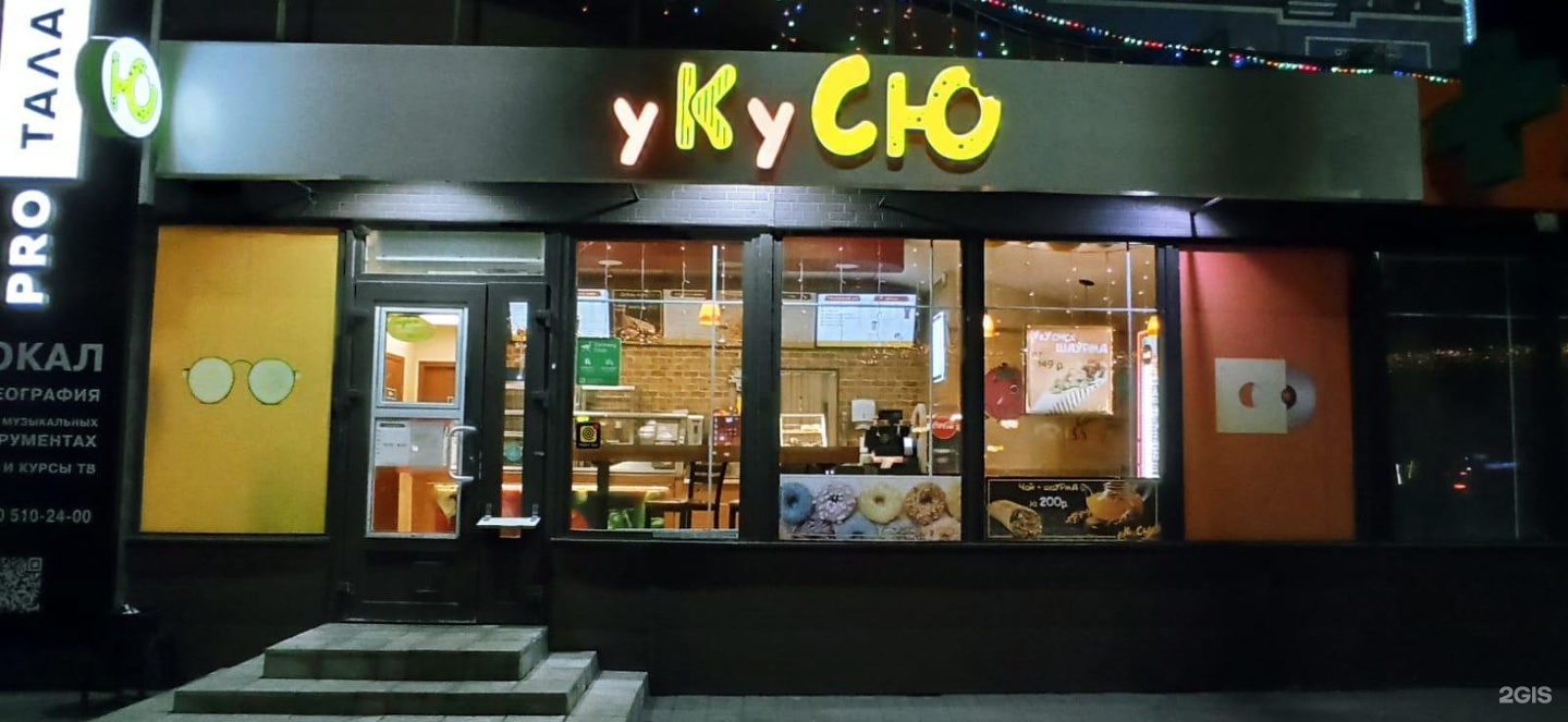 Кафе калуга карта