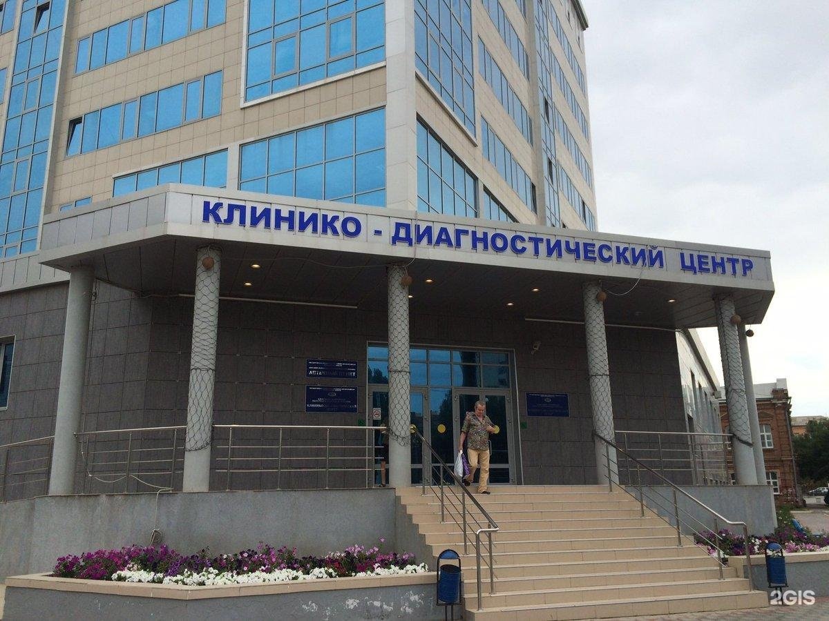 Александровская больница астрахань номер телефона