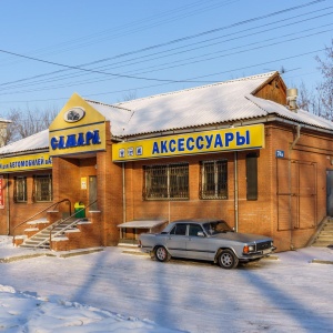 Фото от владельца Самара, магазин автозапчастей