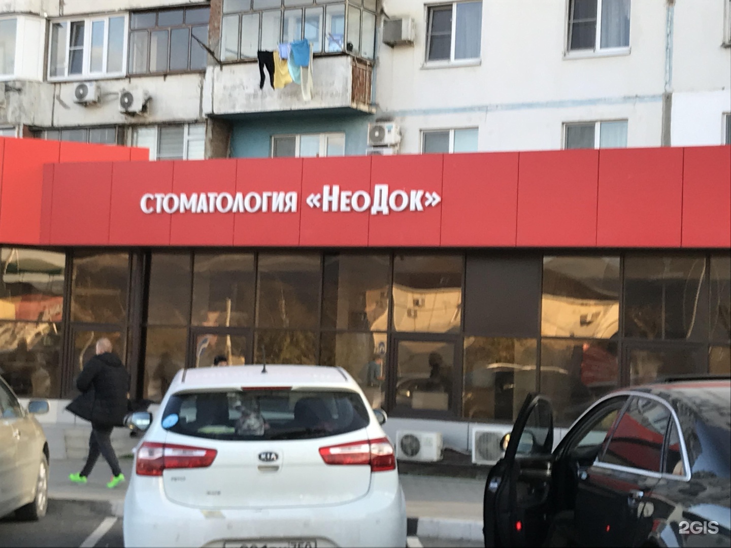 Поликлиника новороссийск анапское шоссе