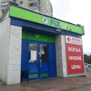 Фото от владельца Fix Price, сеть универсальных магазинов