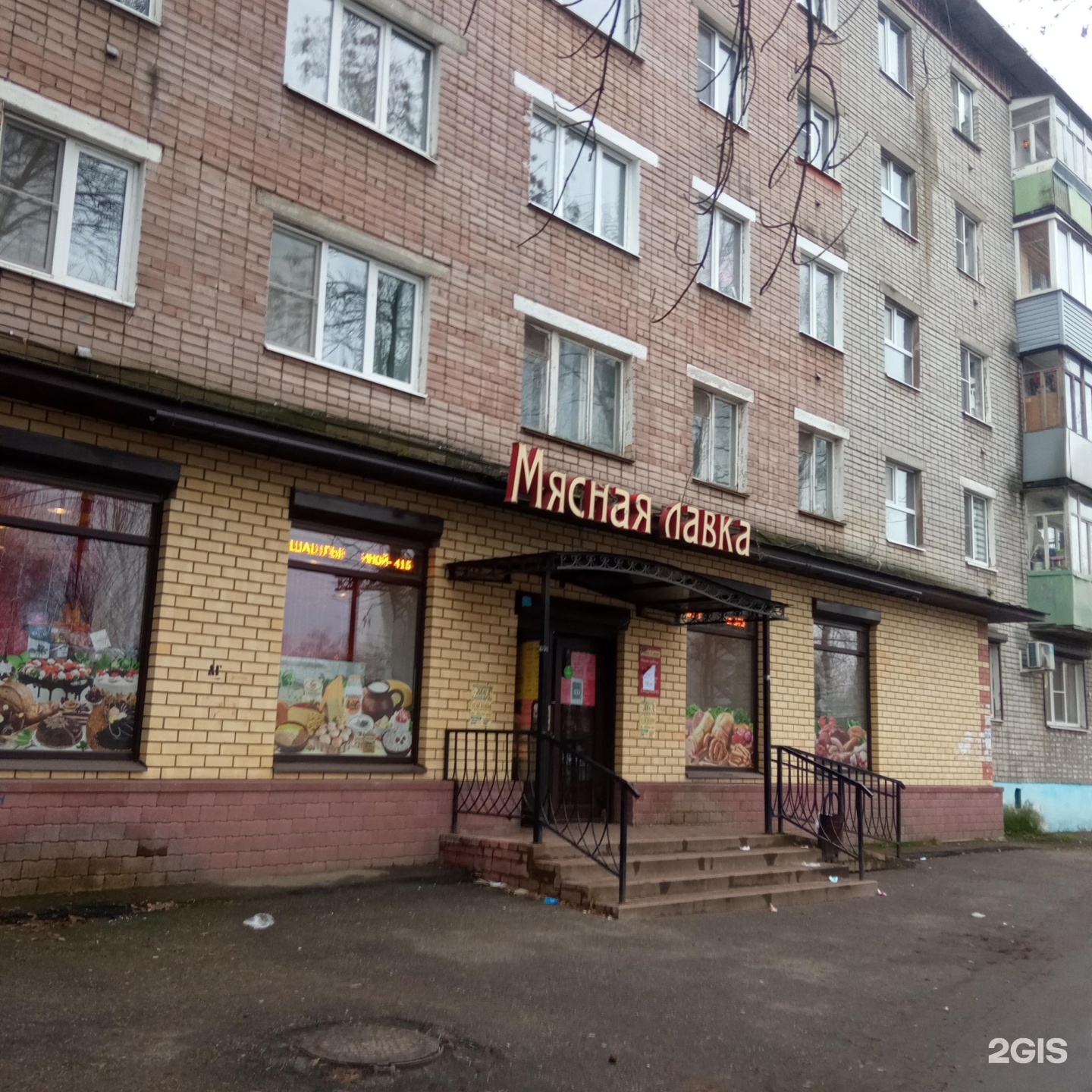 мясная лавка пицца омск фото 39