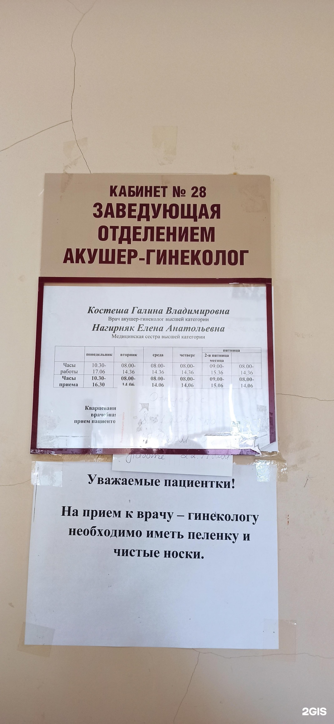 Дво ран кирова 95. Кирова 95 Владивосток ДВО РАН.