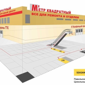 Фото от владельца Магазин сантехники и мебели