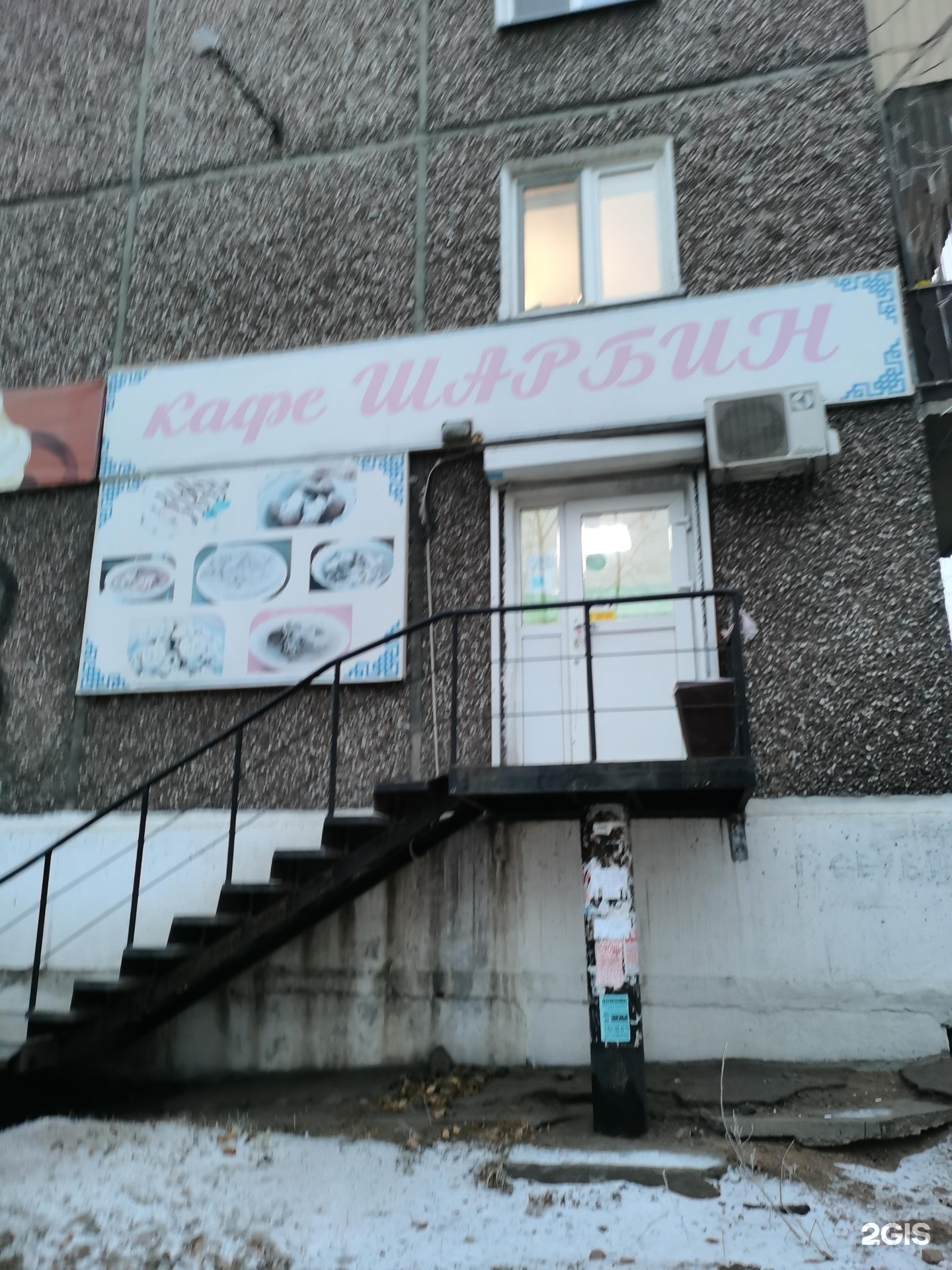 Жердева 4б. Азиатико кафе улан-удэ. Жердева 4б. Рад богат улан удэ. Рад богат улан удэ.