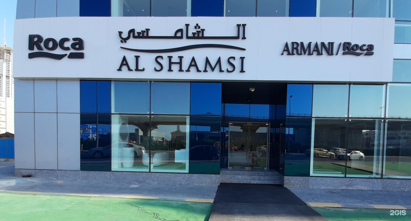 Hamad Rahma Al Shamsi General Trading, Manazel Al Safa Tower, 137, Sheikh  Zayed Road, Dubai — 2GIS