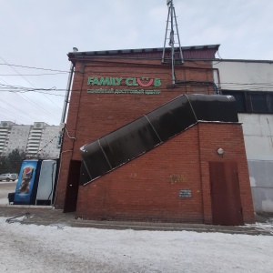 Фото от владельца Family club, семейный клуб