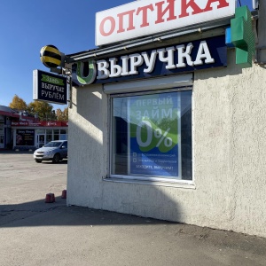 Фото от владельца ВЫРУЧКА, ООО, микрокредитная компания