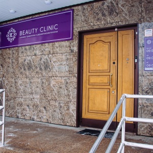 Фото от владельца Beauty clinic, клиника трихологии и дерматокосметологии