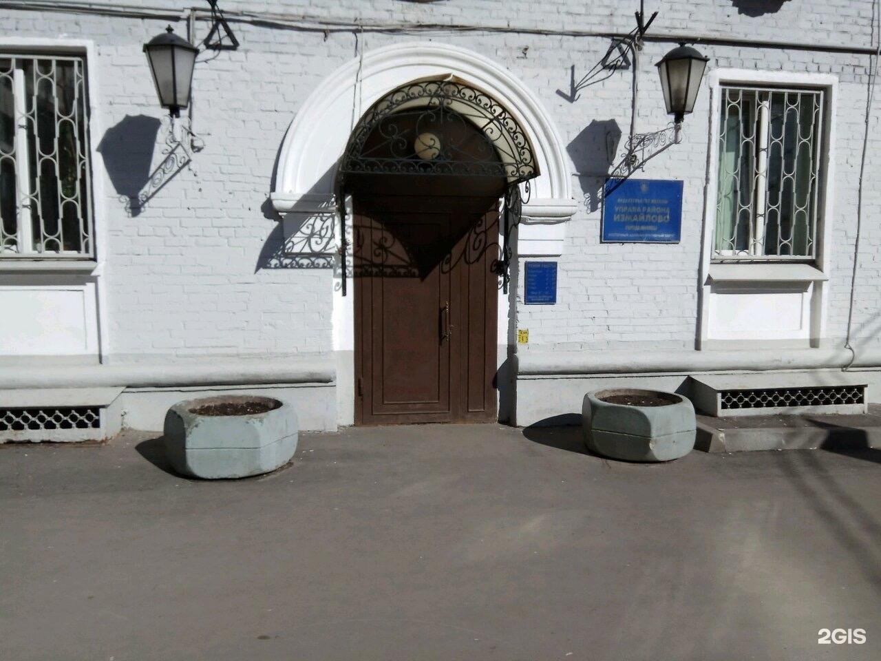 Верхняя первомайская улица 23а. Первомайская ул. Первомайская д 23 москва. Рэу 24 измайлово. Управа на 5 парковой адрес.