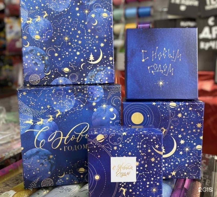 Box компания. Nice box. Nice box. Nice box. Найс бокс.