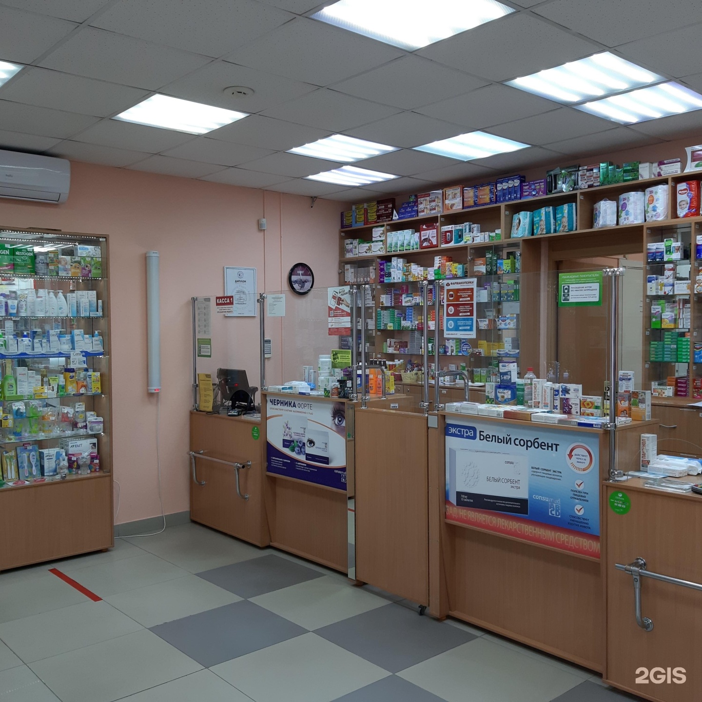 Ригла Тобольск Заказать