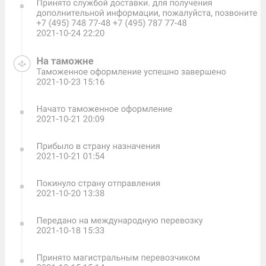 Курако 17а новокузнецк телефон регистратуры