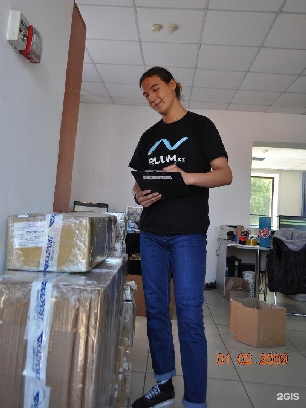 Рулим кз. Рулим kz. Рулим кз. Рулим кз. Кз.