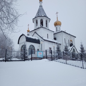 Фото от владельца Храм в честь всех Святых