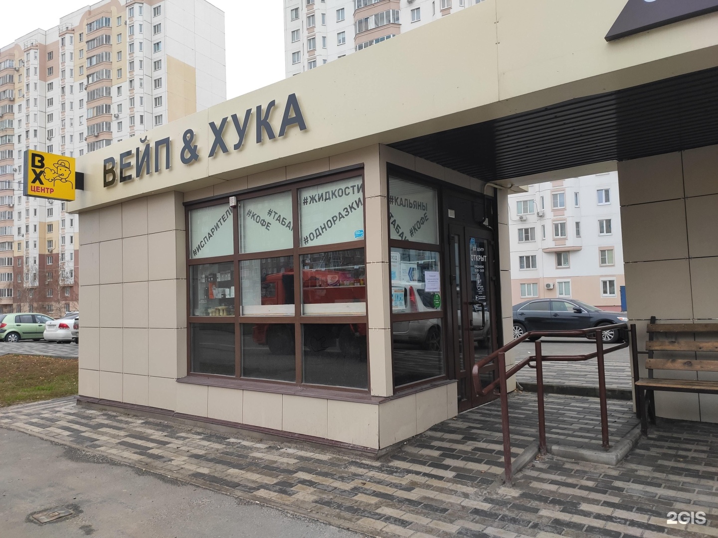 Permanently closed: Kulinariya, cookery store, Moscow Region, Lubertsy City Dist