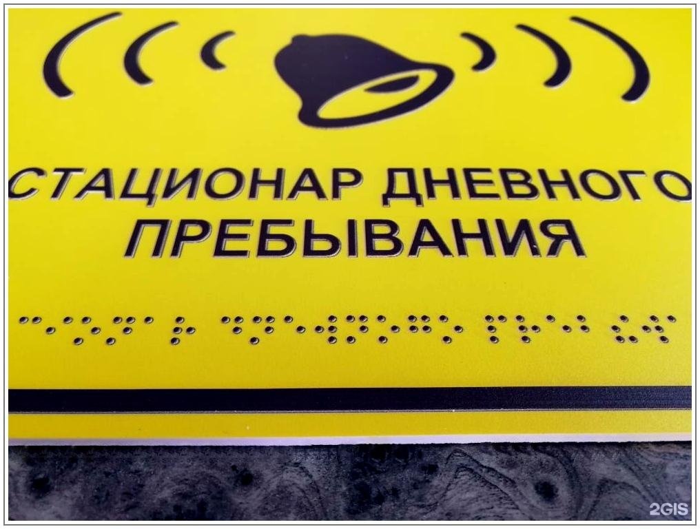 Волгоград ул пархоменко 47б