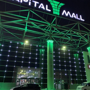 Фото от владельца Capital Mall, торгово-развлекательный центр