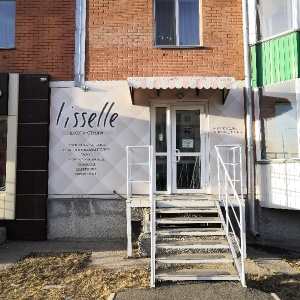 Фото от владельца Lisselle, студия