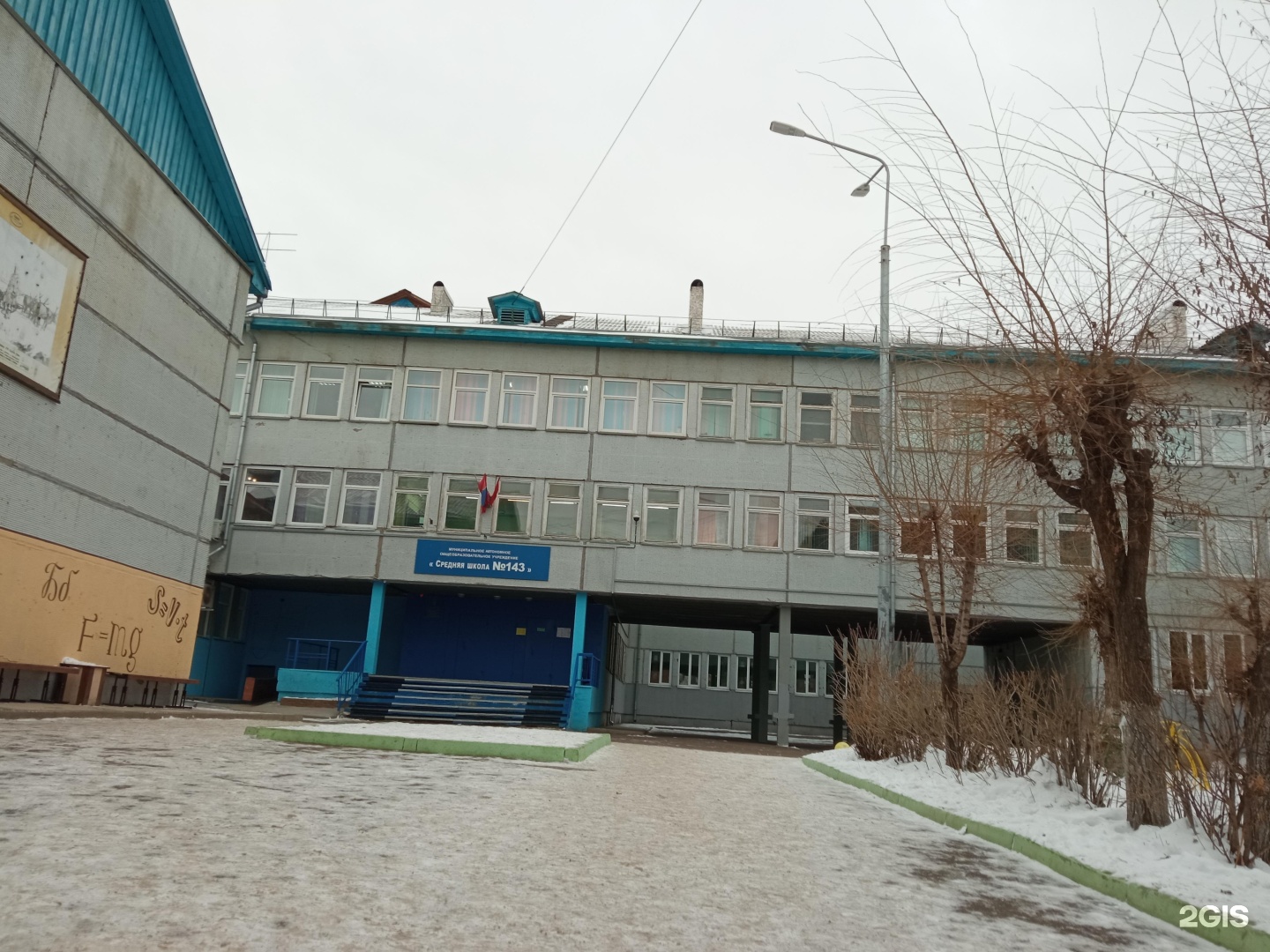 143 школа красноярск фото