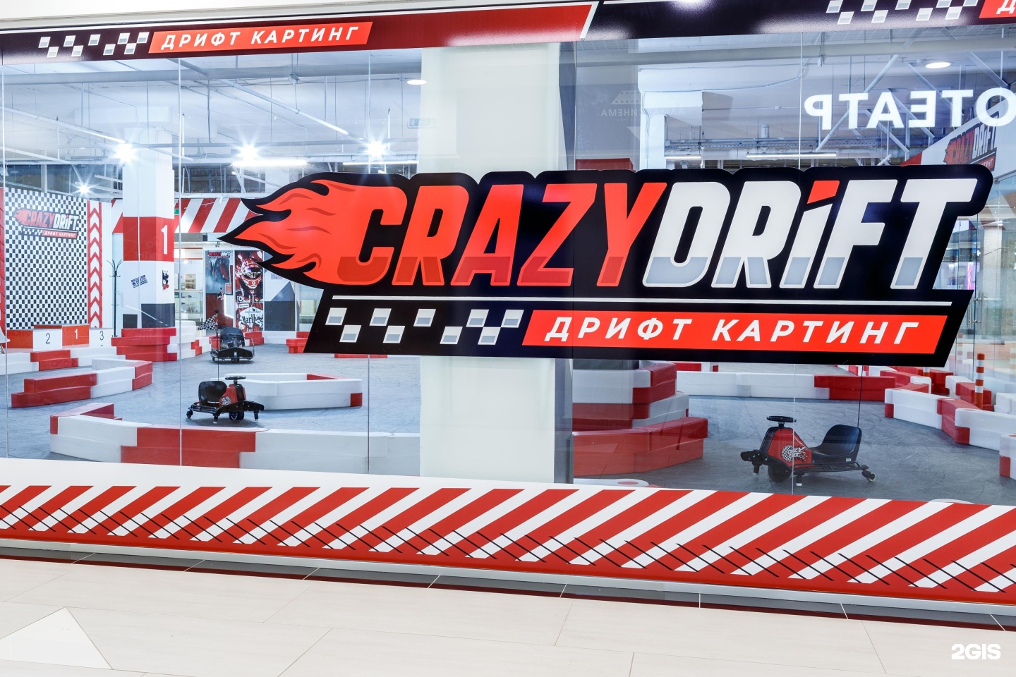 Crazy drift купчино. Дрифт картинг. Crazy Drift картинг. Crazy Drift Ижевск. Москва Дмитровское шоссе 163а дрифт картинг.