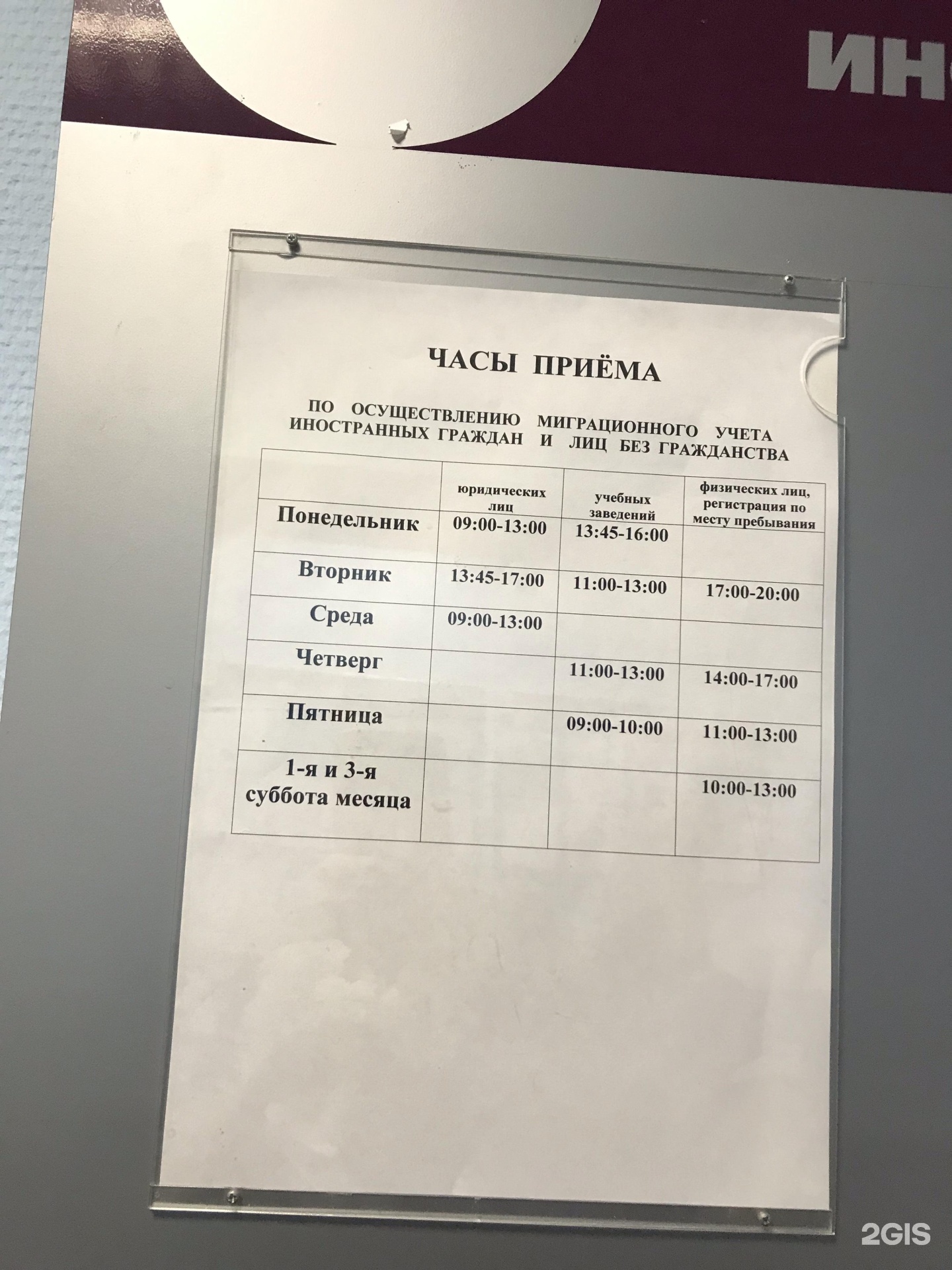МВД Брянцева 15 часы работы.