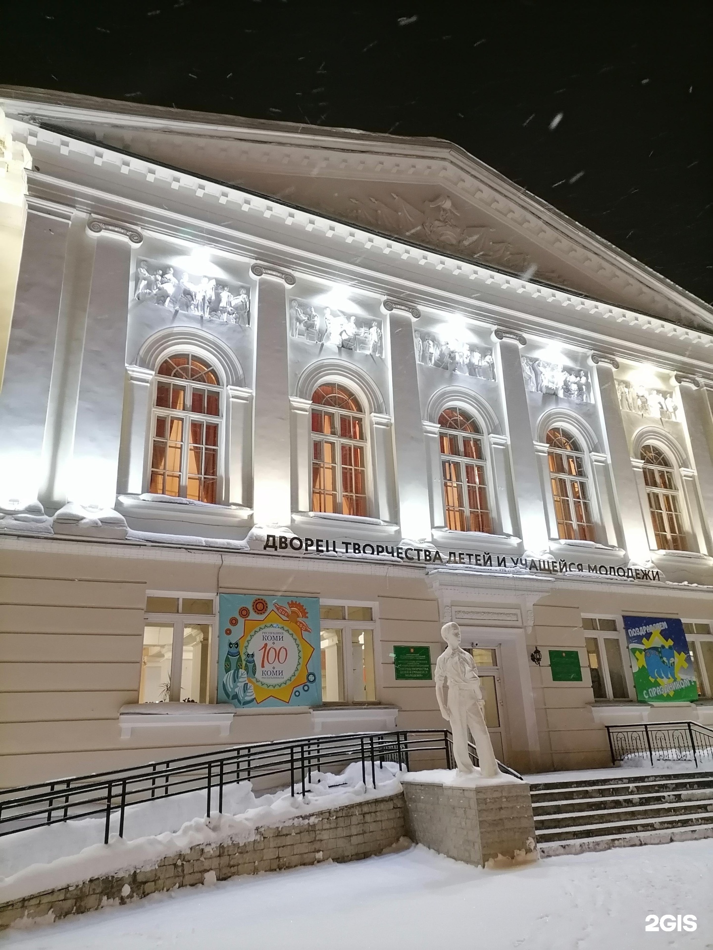 дворец творчества в омске