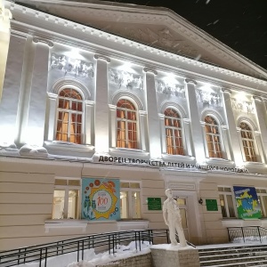 Photo from the owner Palace of Creativity of Children and Students of Youth Syktyvkar