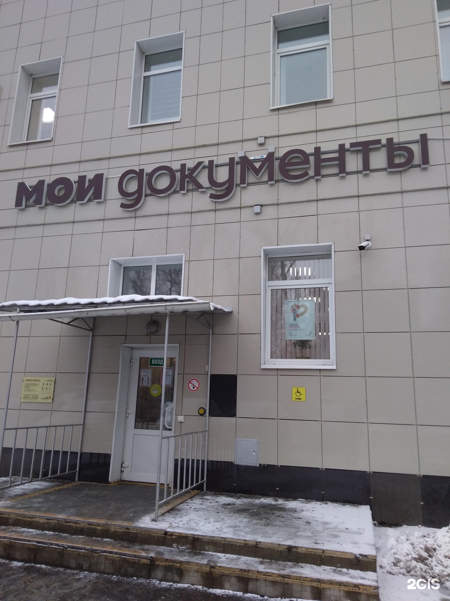 41 корп. волжский бульвар 41 3. экспресс вендинг. муниципальный округ кузьминки. волжский бульвар 43 мфц.