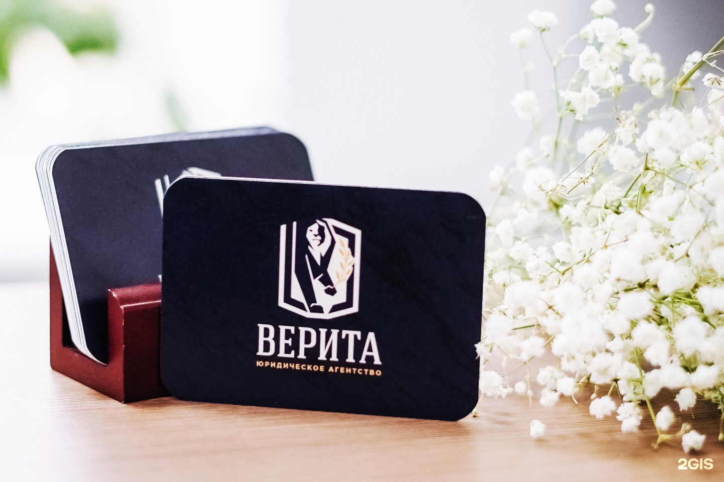 верита смоленск. юридическое бюро. верита смоленск. верита смоленск. фонд верита.