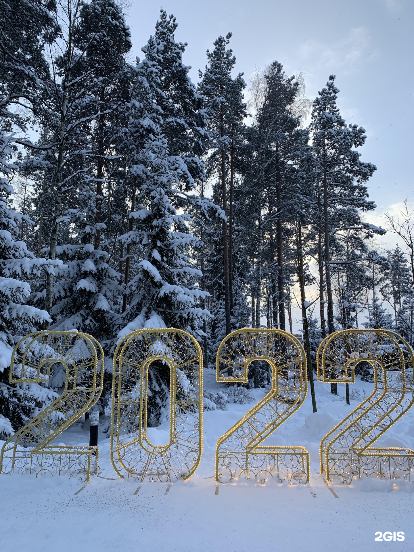 Охта парк горнолыжный комплекс. Бухта Коприно зимой. Коприно каток. Коприно парк отель зимой. Коприно Рыбинск каток.