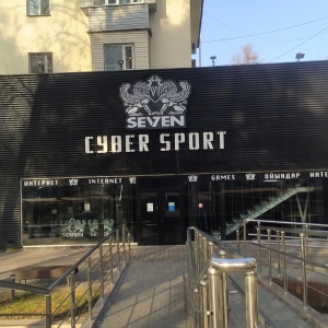 Фото от владельца Seven CyberSport, игровой клуб