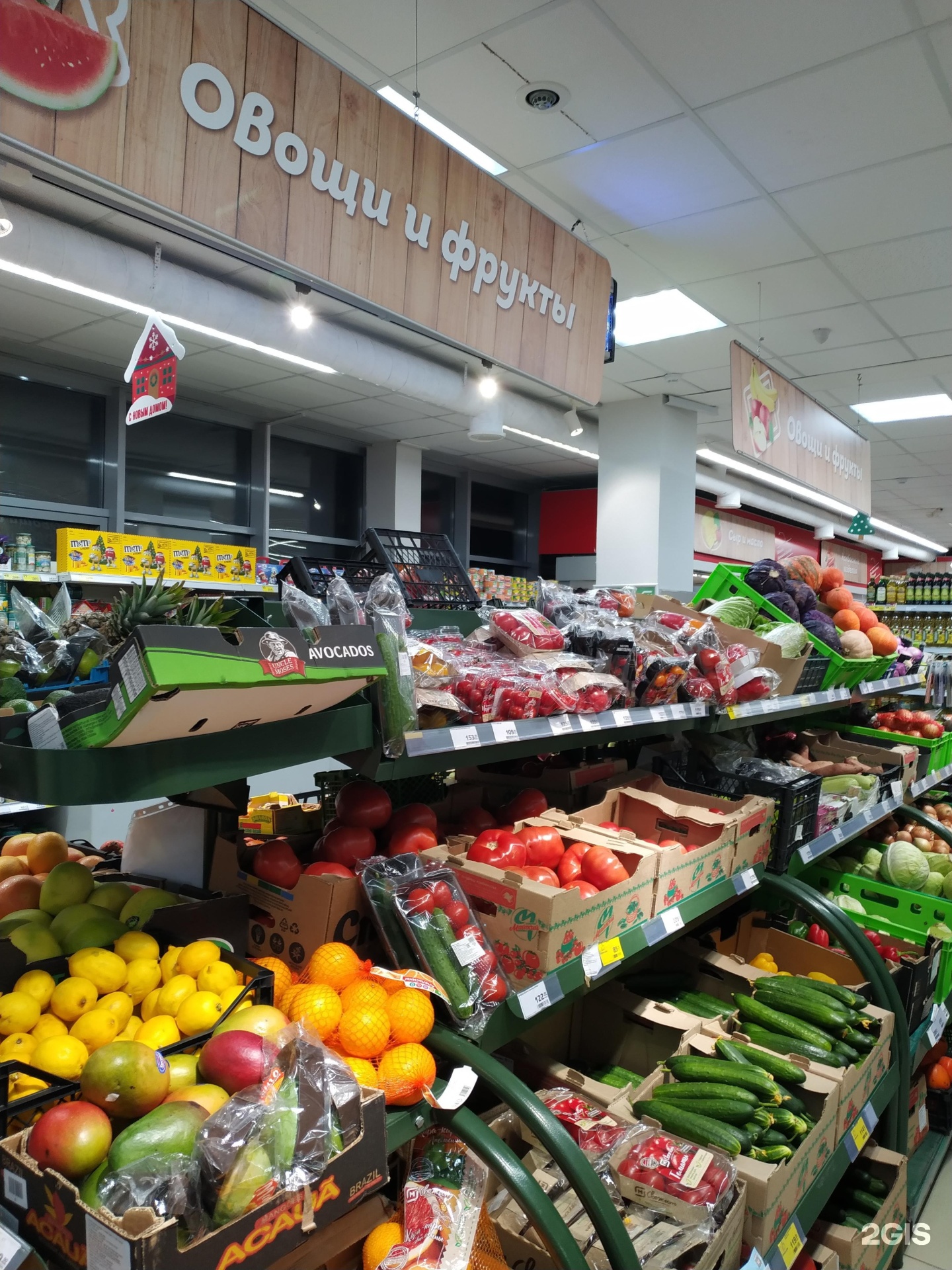 проспекты супермаркетов