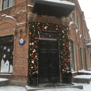 Фото от владельца La Maison, ресторанный комплекс