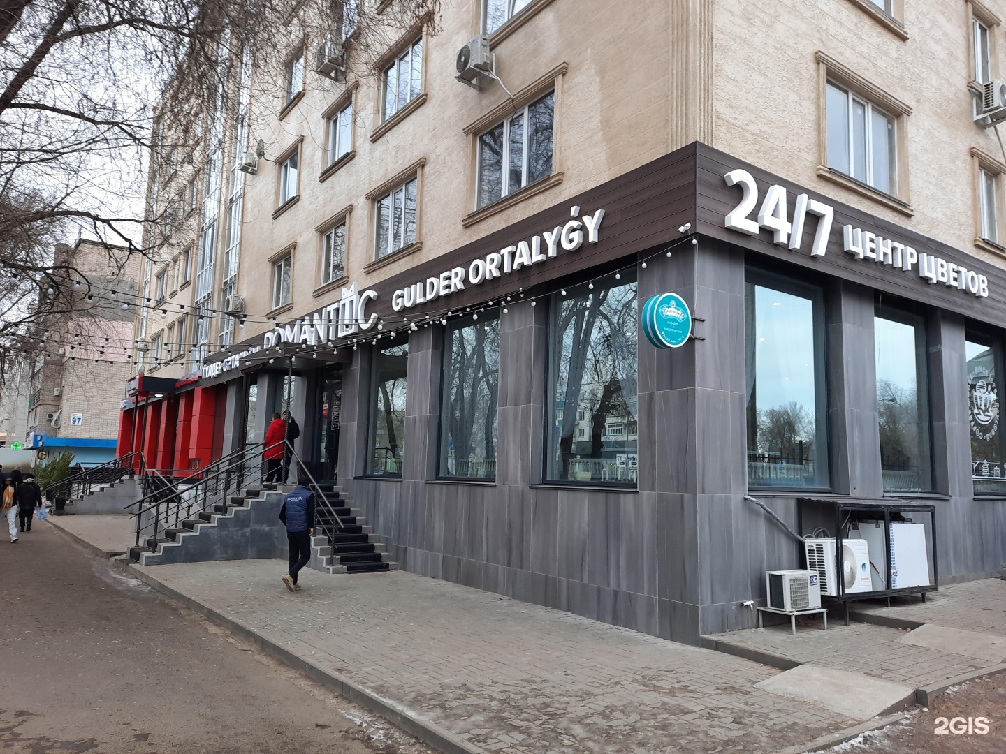 Новосёлов 21а рязань. Магазин романтика рязань. Романтик рязань. Рязань ул новоселов 21а. Цветы романтик рязань первомайский проспект.