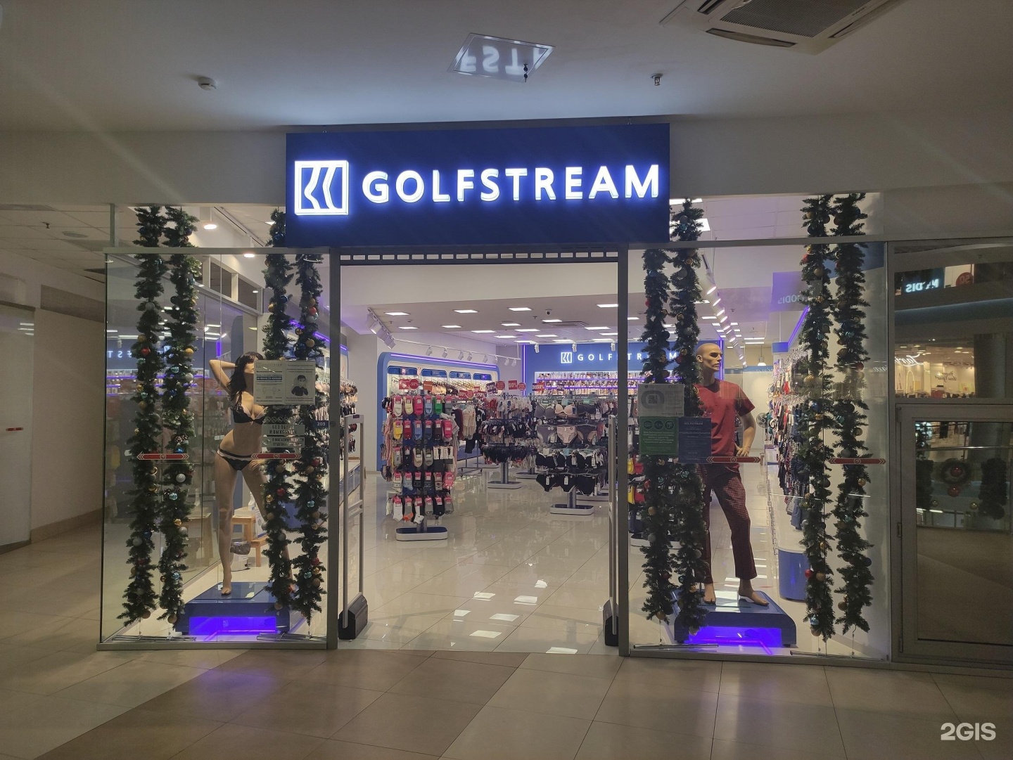 Гольфстрим нижний. Golfstream магазин. Санкт-Петербург Гольфстрим. Гольфстрим на Дыбенко 1 Санкт Петербург. Магазин Гольфстрим как выглядит.