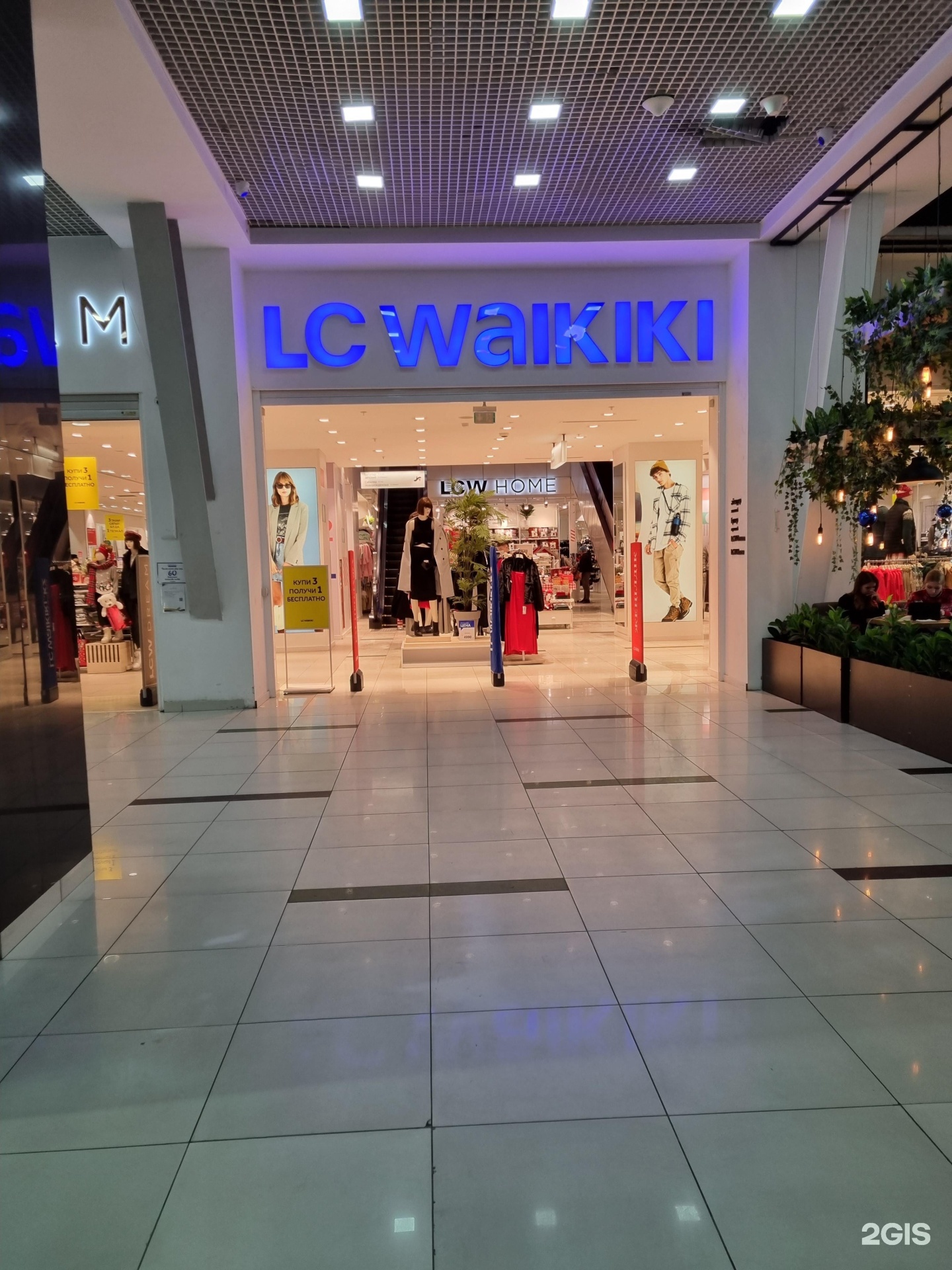 Lc waikiki в алматы