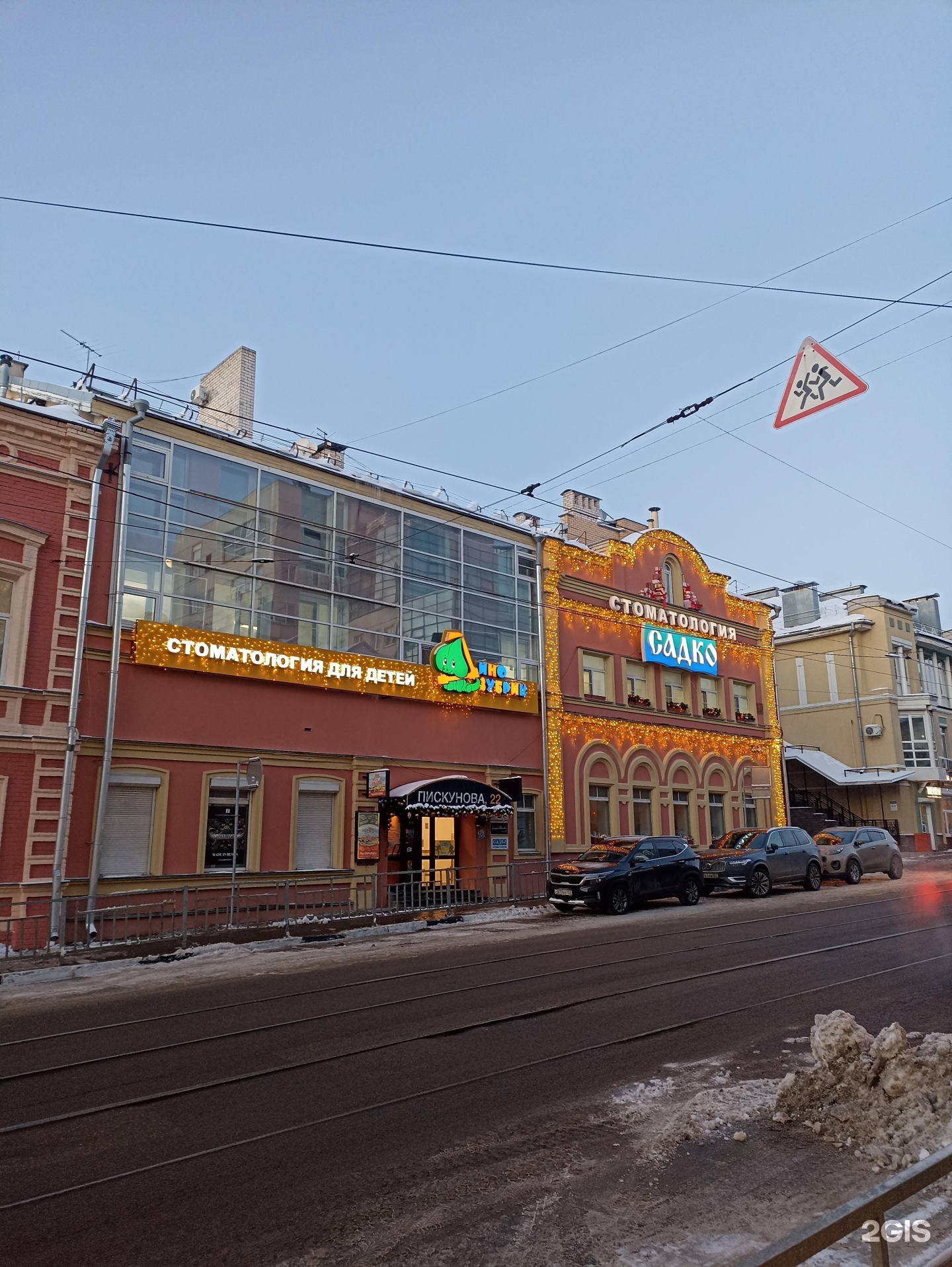 Динозубрик нижний новгород. Динозубрик Нижний Новгород Варварская 8/22. Садко Динозубрик Нижний. Варварская 8 Нижний Новгород.