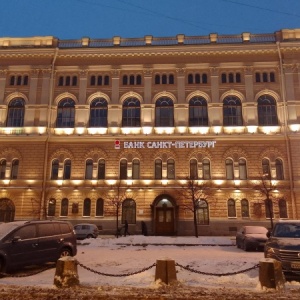 Фото от владельца Банк Санкт-Петербург, ПАО