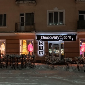 Фото от владельца Discovery Store, магазин одежды и обуви для путешествий