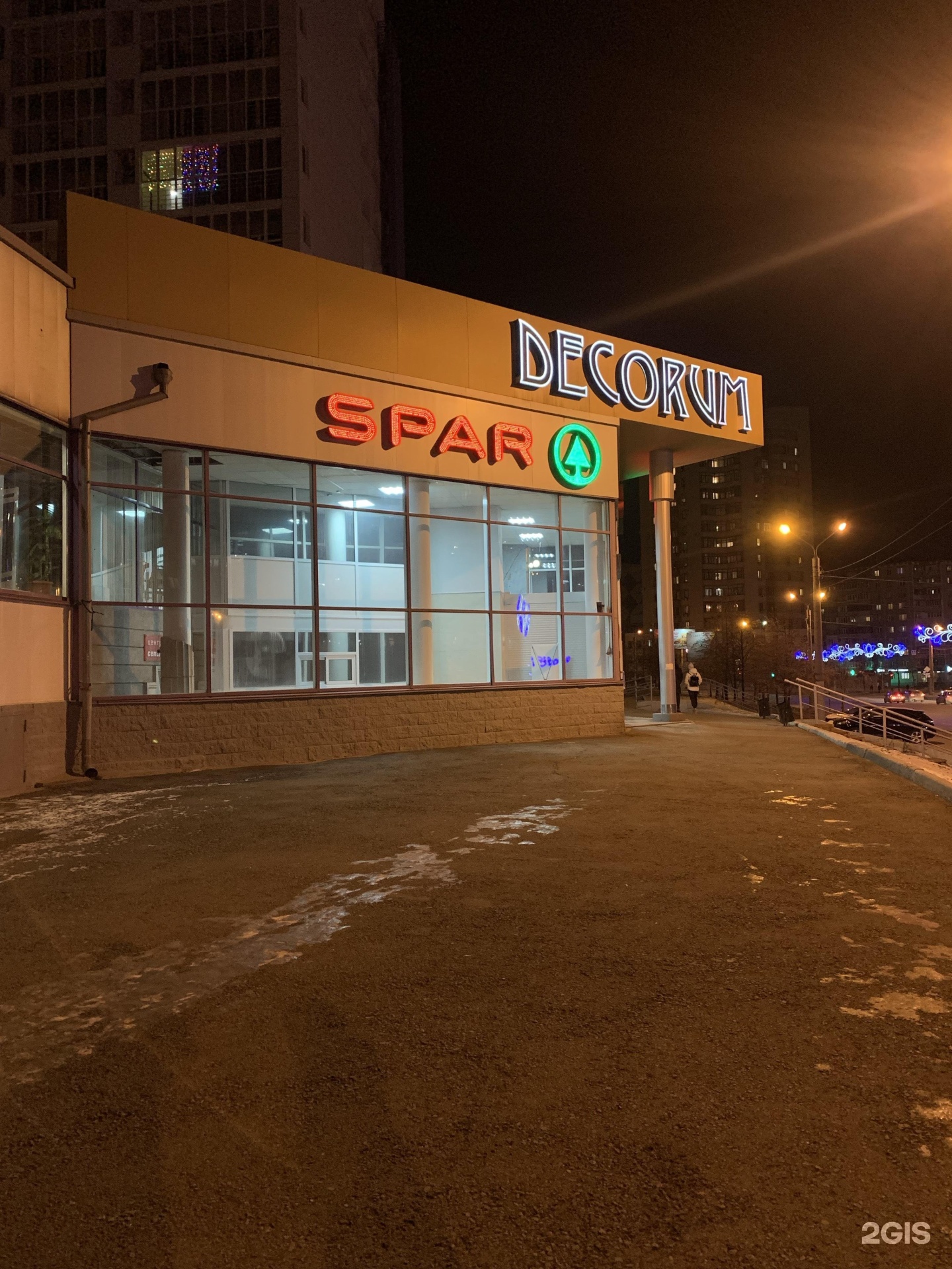 2. Ул. Курчатова 25/1 обнинск. Курчатова 25 5. Ул.